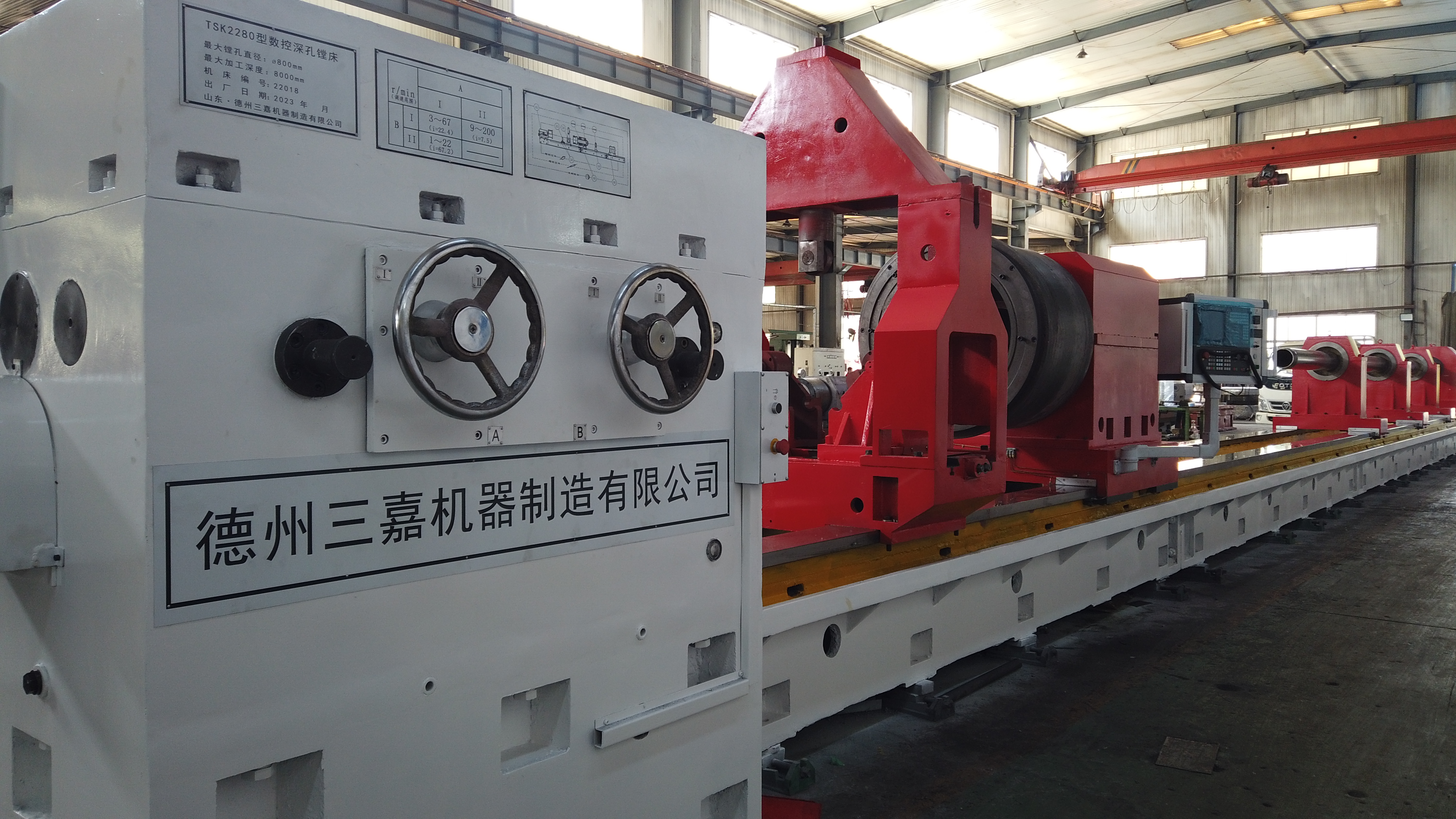 TSK2280型数控深孔镗床